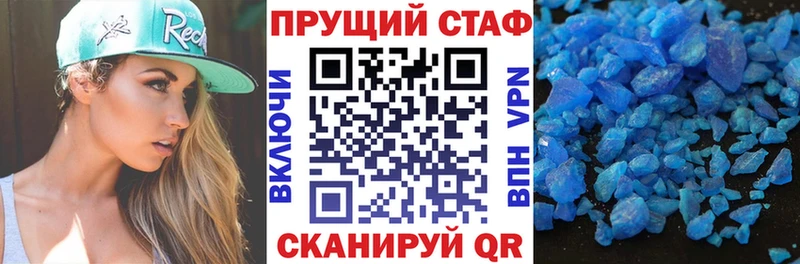 Купить наркотики сайты Пересвет Кокаин  Конопля  Меф мяу мяу  ГАШ 