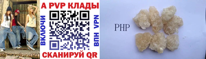 маркетплейс телеграм Пересвет Alpha-PVP Соль