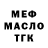 МЕТАДОН мёд dean ki