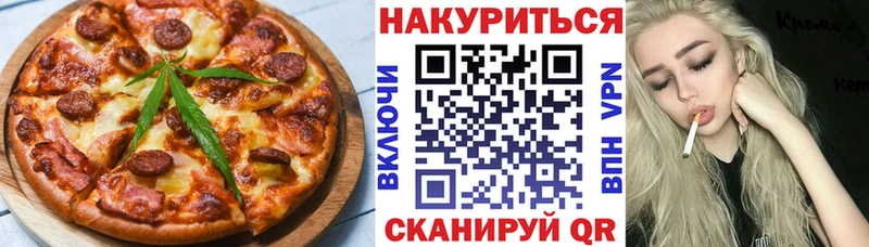 Canna-Cookies марихуана  закладки  kraken вход  Пересвет 