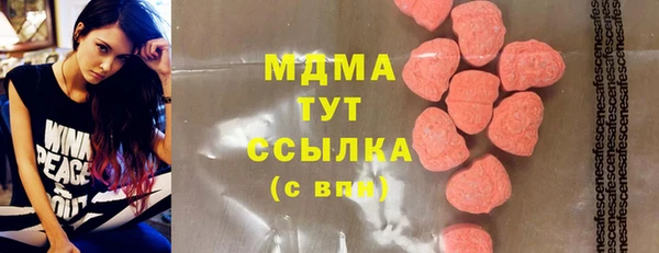первитин Елабуга