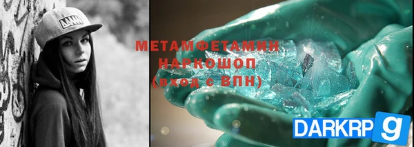 кокаин перу Ельня