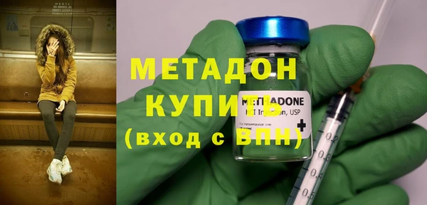 кокаин перу Ельня