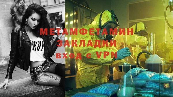 мефедрон Котовск