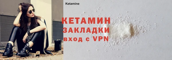 первитин Елабуга