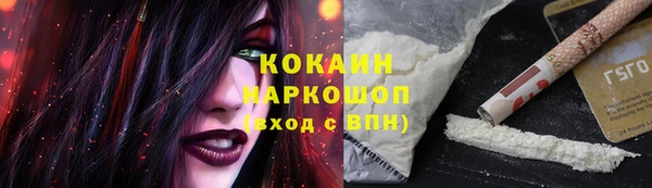 каннабис Заволжье