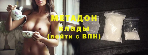 первитин Елабуга