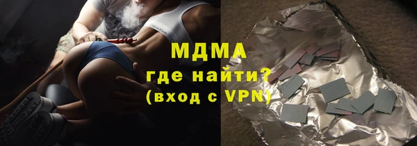 кристаллы Покров