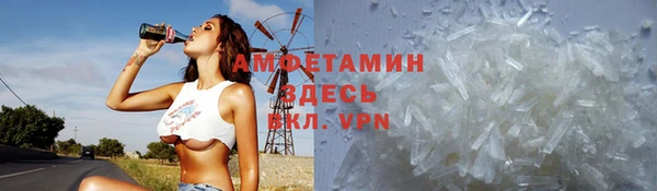 первитин Елабуга