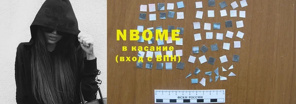 кристаллы Покров