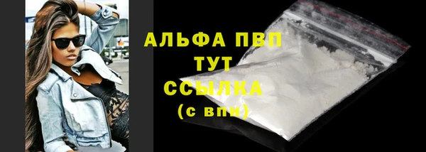 молекула духа Покачи