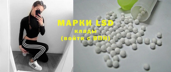 первитин Елабуга