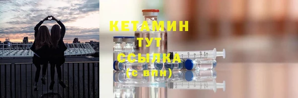 мефедрон Протвино