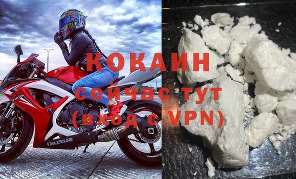 спайс Пестово
