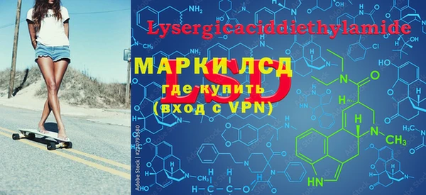 первитин Елабуга