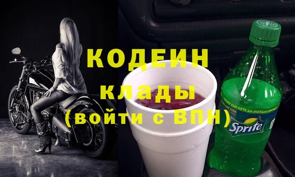 кокаин перу Ельня
