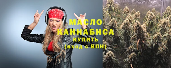 молекула духа Покачи