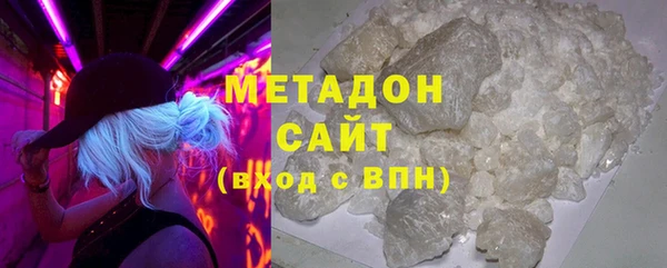 первитин Елабуга