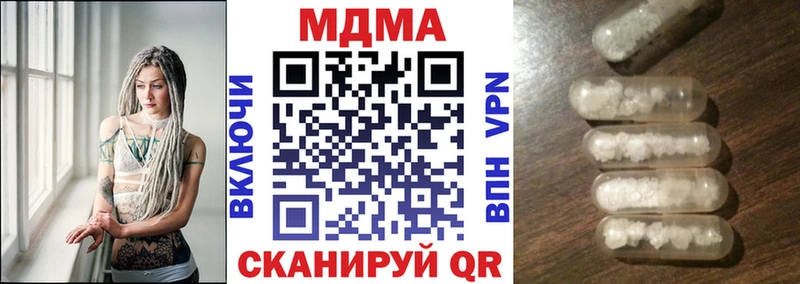MDMA молли  Пересвет 