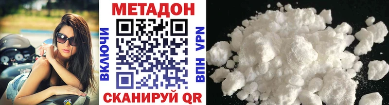 МЕТАДОН белоснежный  Пересвет 